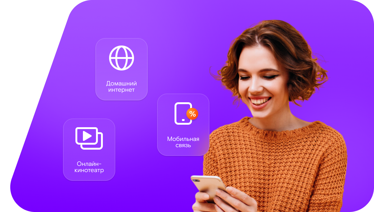 Промо-тарифы Ростелеком в&nbsp;село Аршты (Республика Ингушетия)